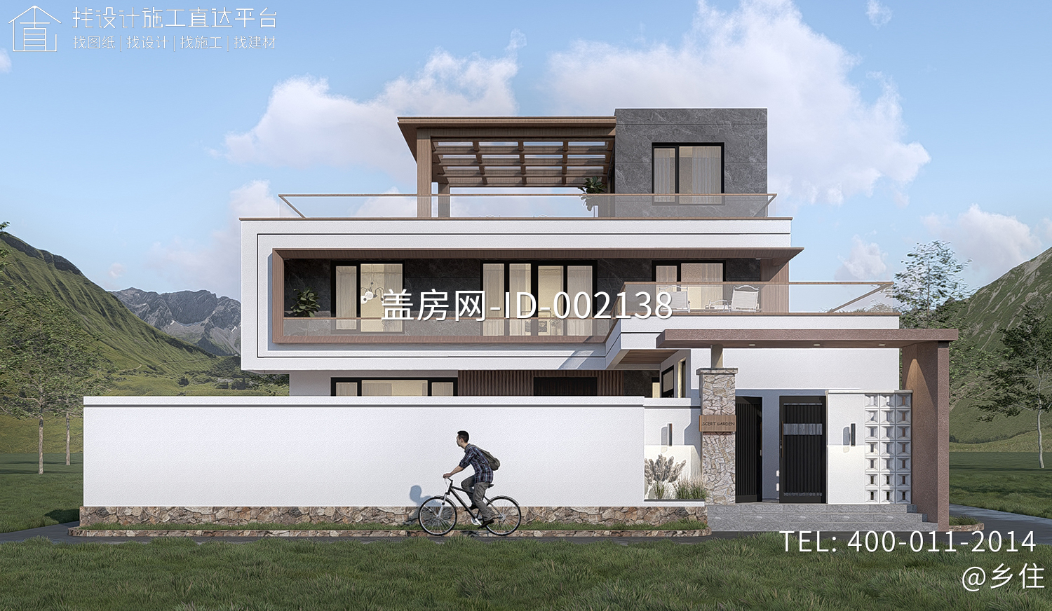 北京房山二层现代自建别墅	