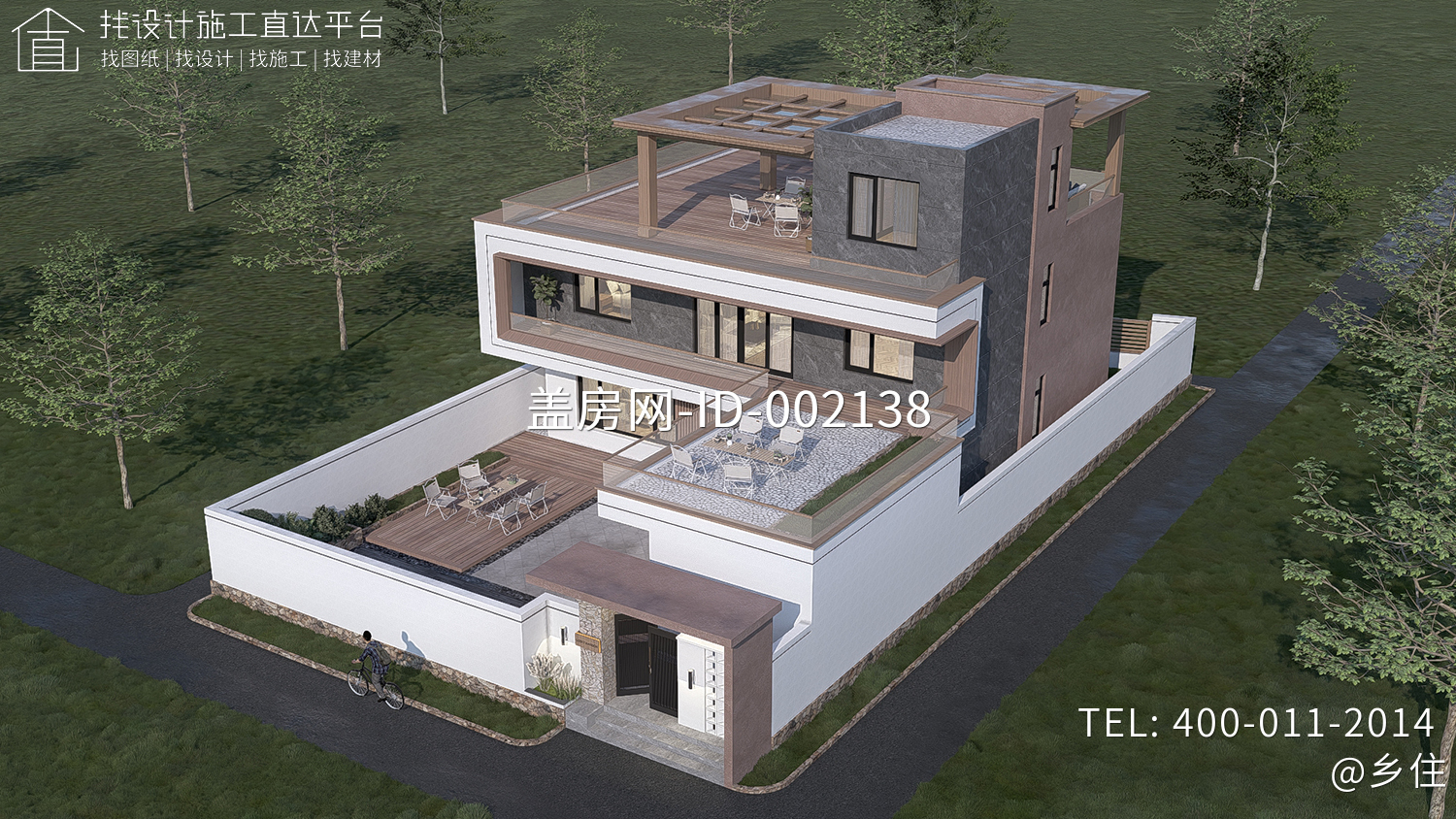 北京房山二层现代自建别墅	