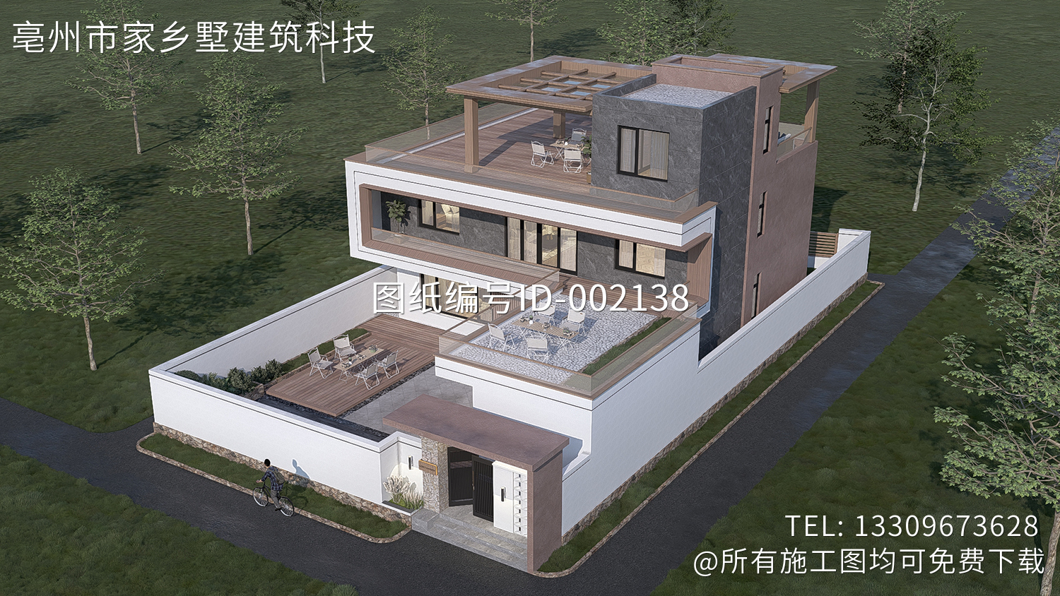 北京房山二层现代自建别墅	