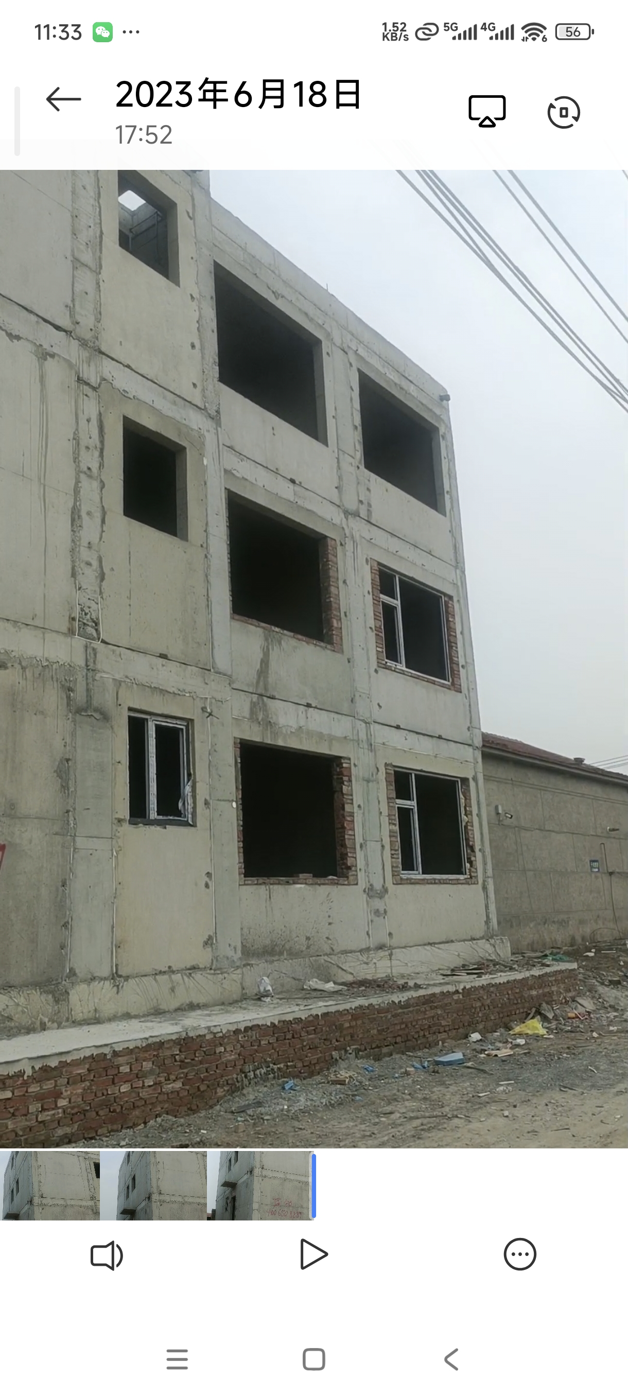 大南旺王总三层装配剪力墙别墅