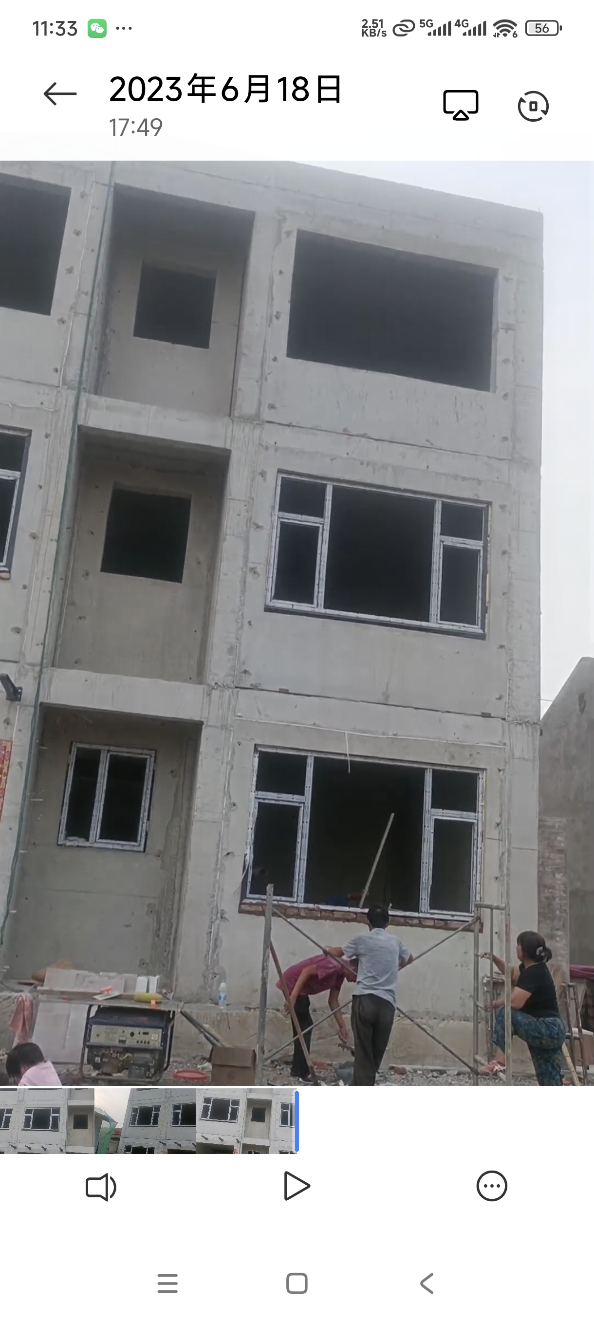 大南旺王总三层装配框剪别墅