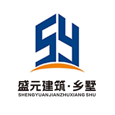 盛元建*** 乡墅