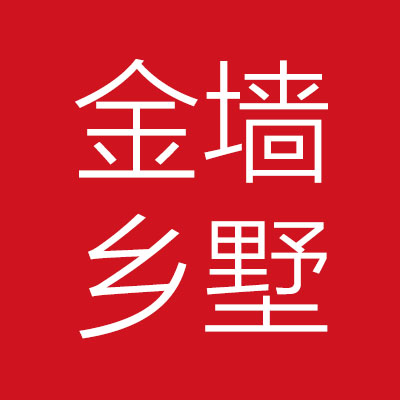 湖南金***