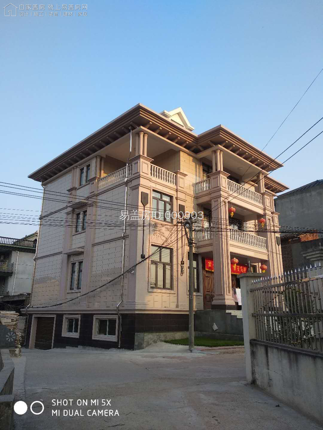 江西上饶毛先生别墅