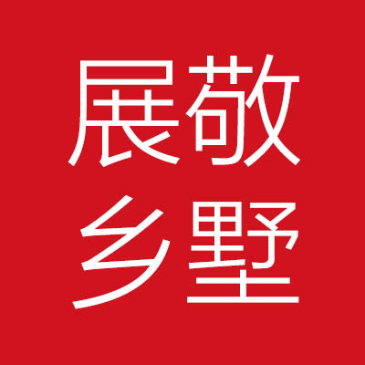 云南展***建筑科技有限公司