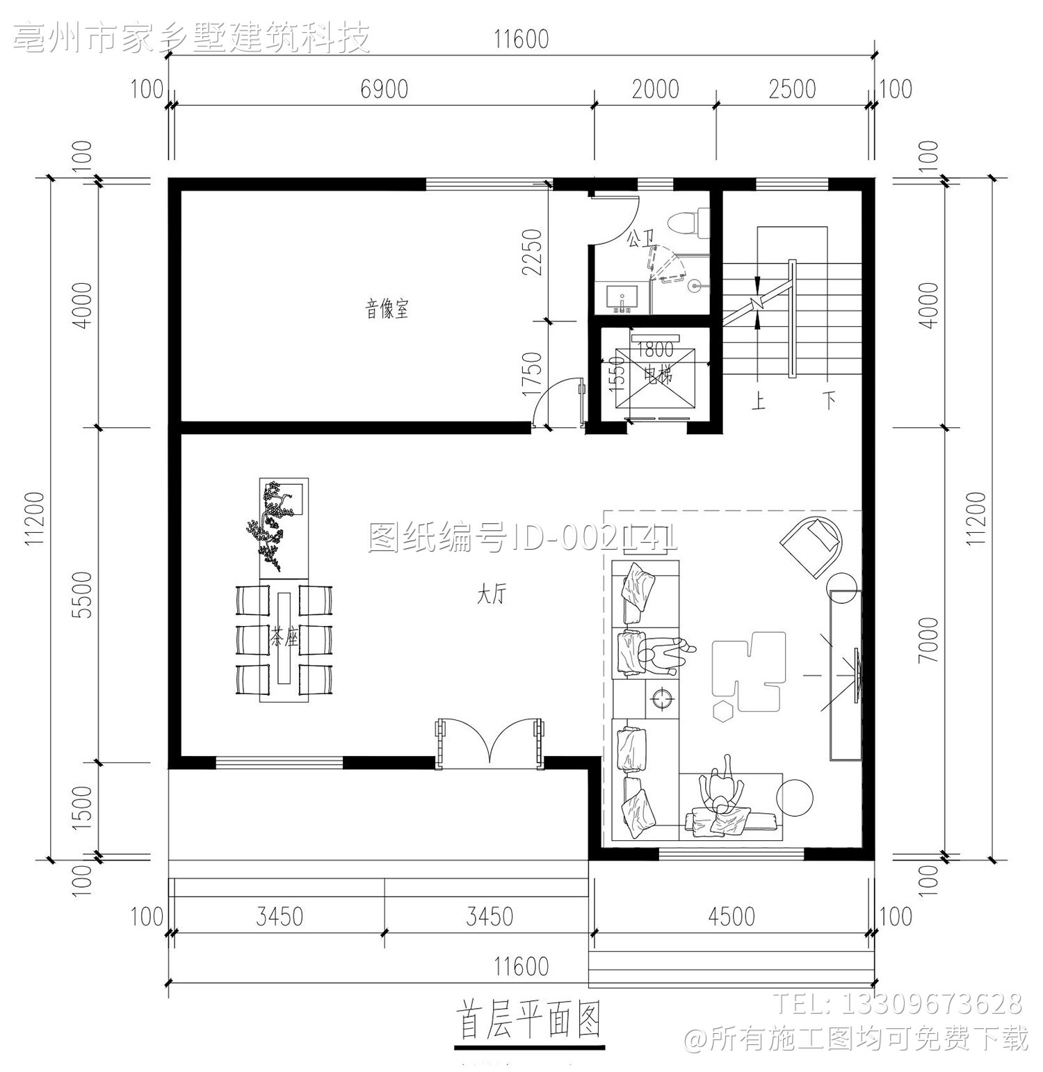 广西北海柯家六层现代别墅	