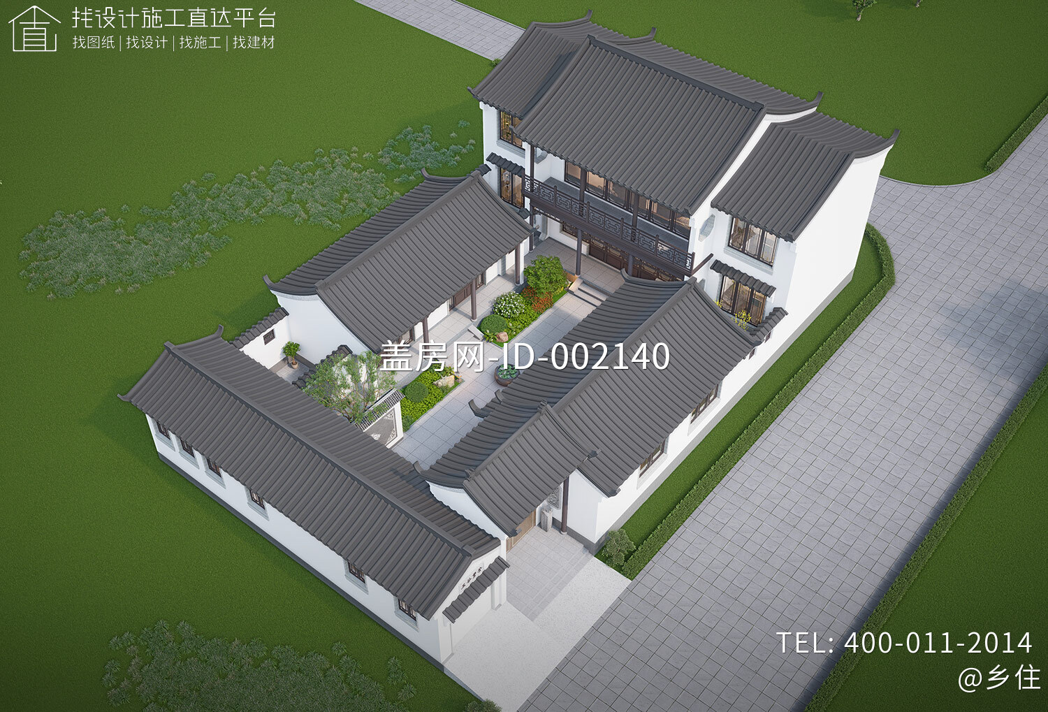 河北邯郸钱家二层中式别墅	