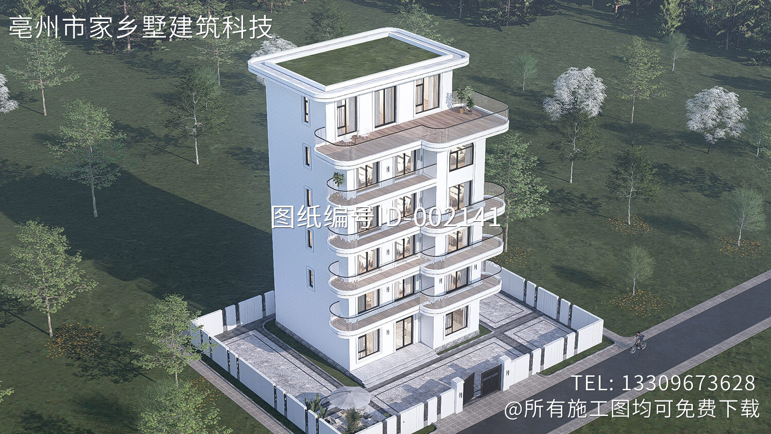 广西北海柯家六层现代别墅	
