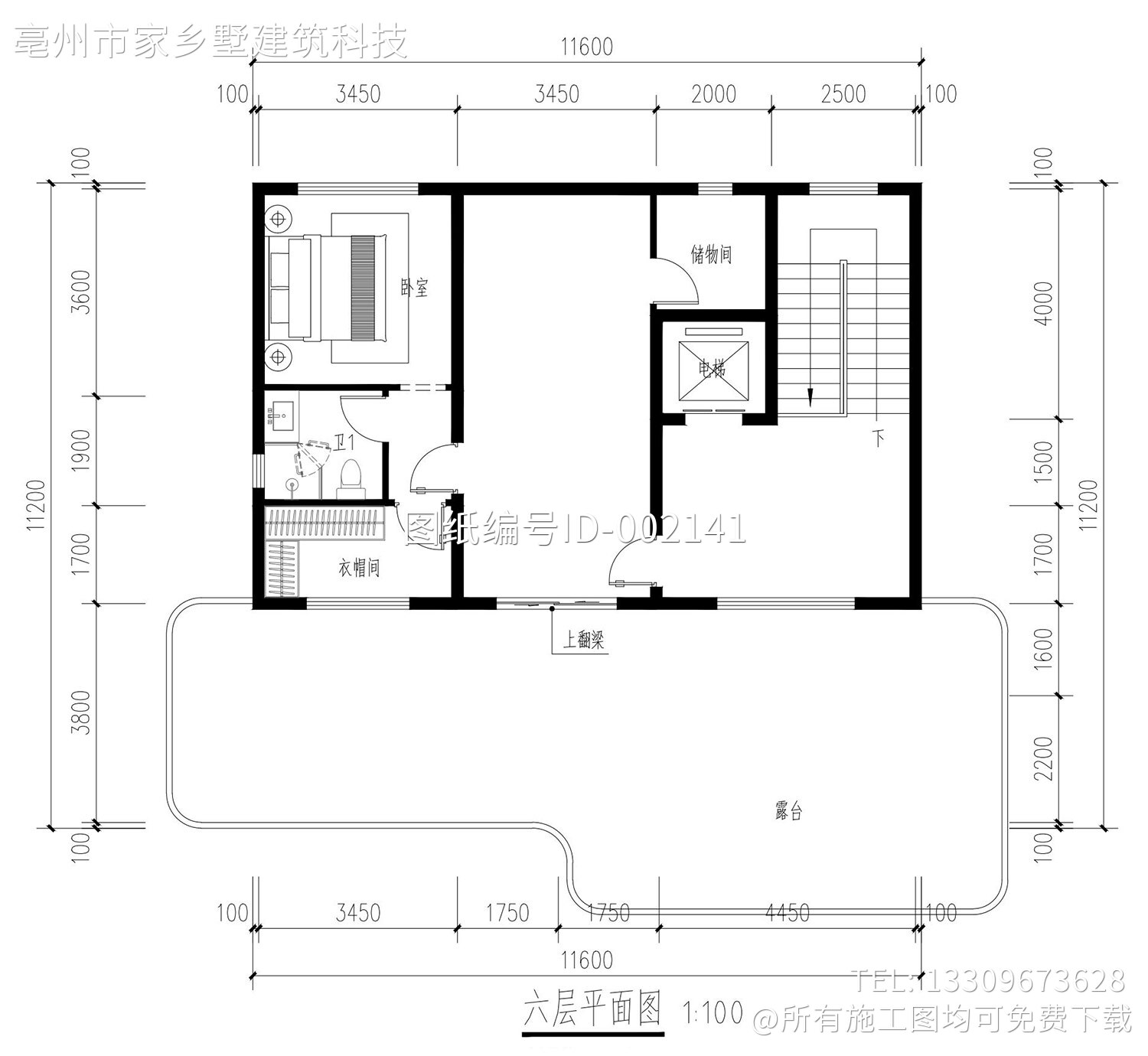 广西北海柯家六层现代别墅	