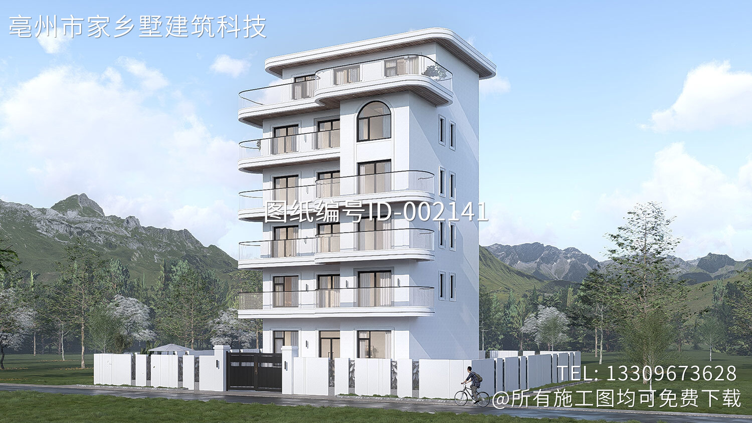 广西北海柯家六层现代别墅	