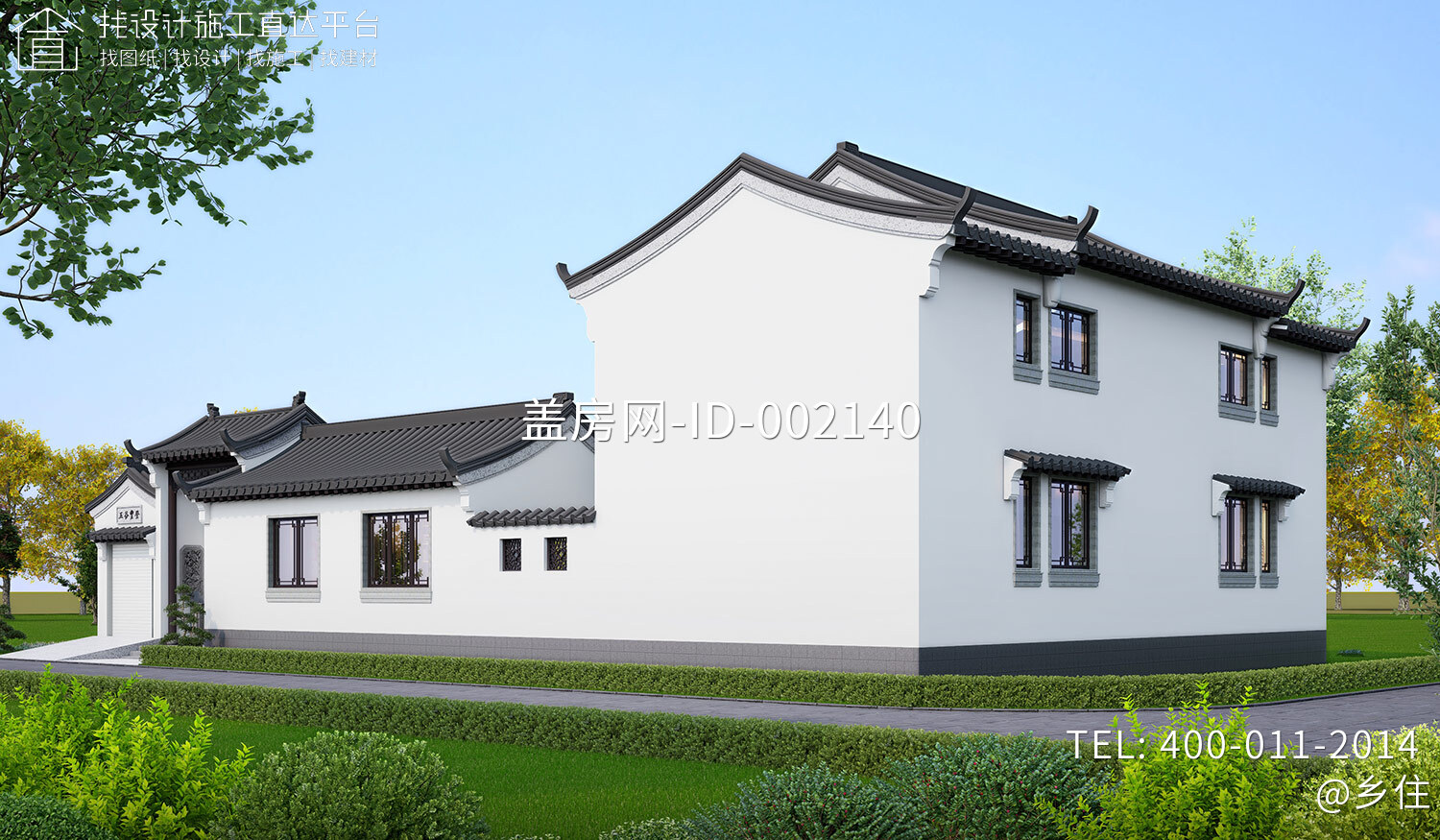 河北邯郸钱家二层中式别墅	