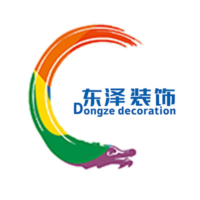 抚州东***工程有限公司 