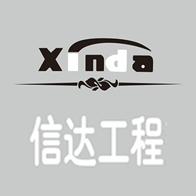 钦州东***有限公司