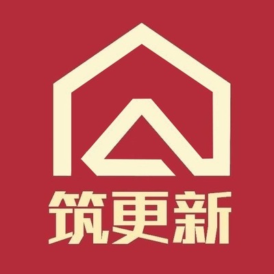 筑更新**