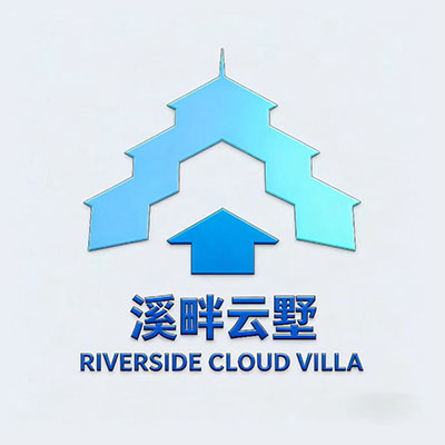 湖南溪***建筑有限公司