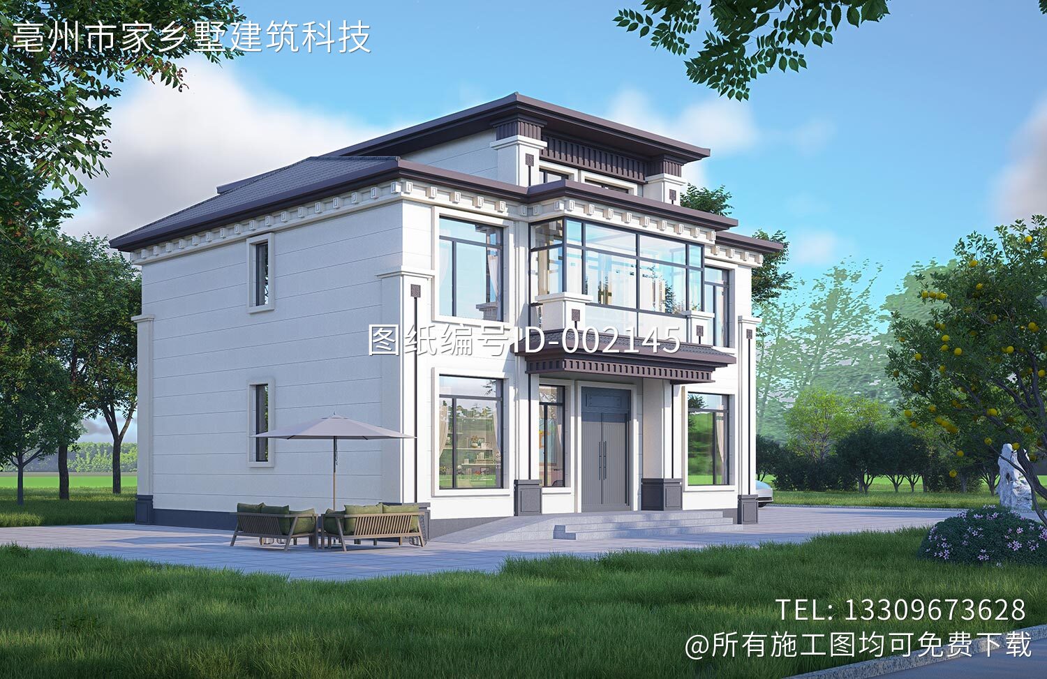 江苏宜兴黄家二层新中式自建别墅