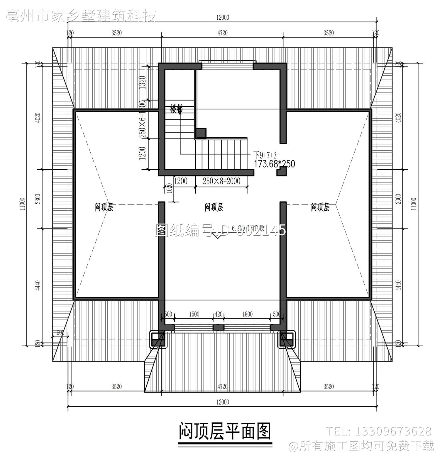 江苏宜兴黄家二层新中式自建别墅