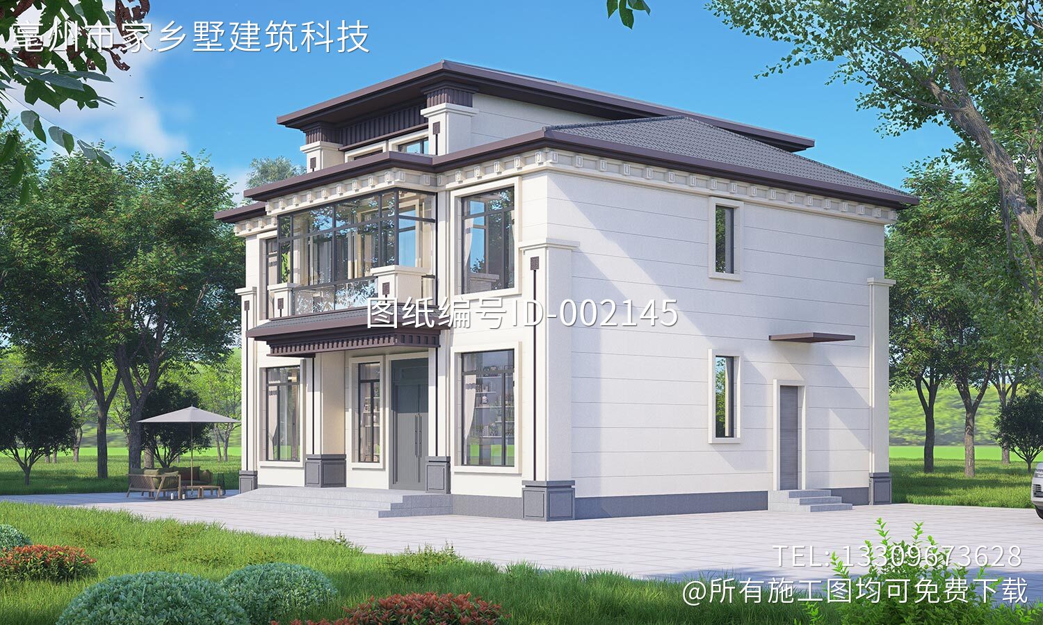 江苏宜兴黄家二层新中式自建别墅
