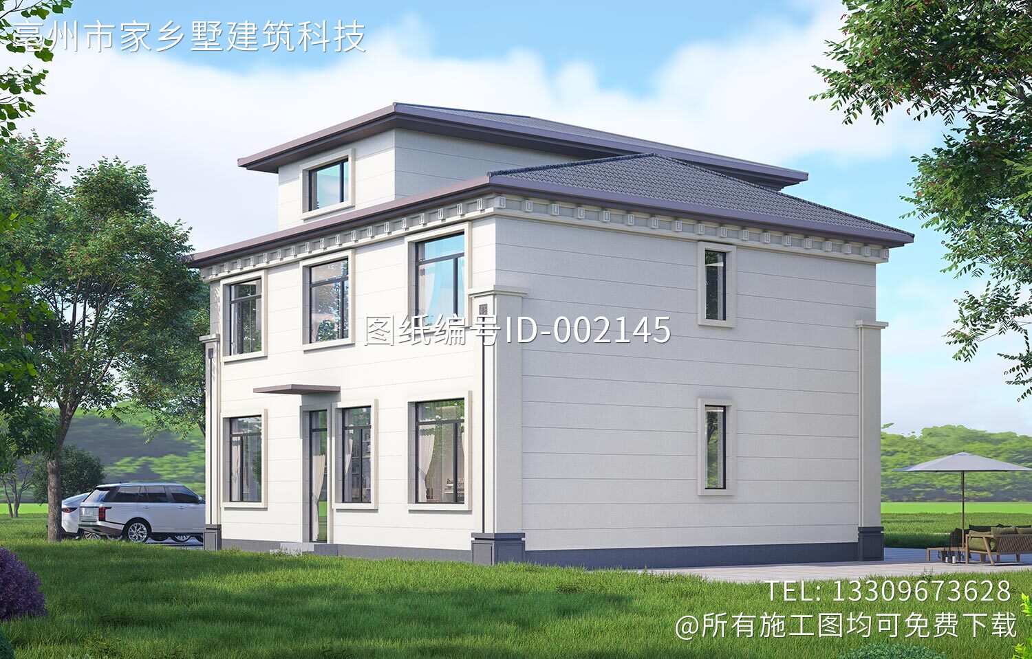 江苏宜兴黄家二层新中式自建别墅