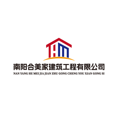 合美家***程有限公司
