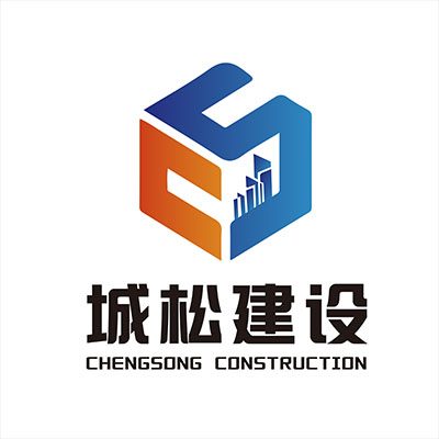 安徽城***工程有限公司