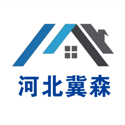 河北冀***轻钢别墅