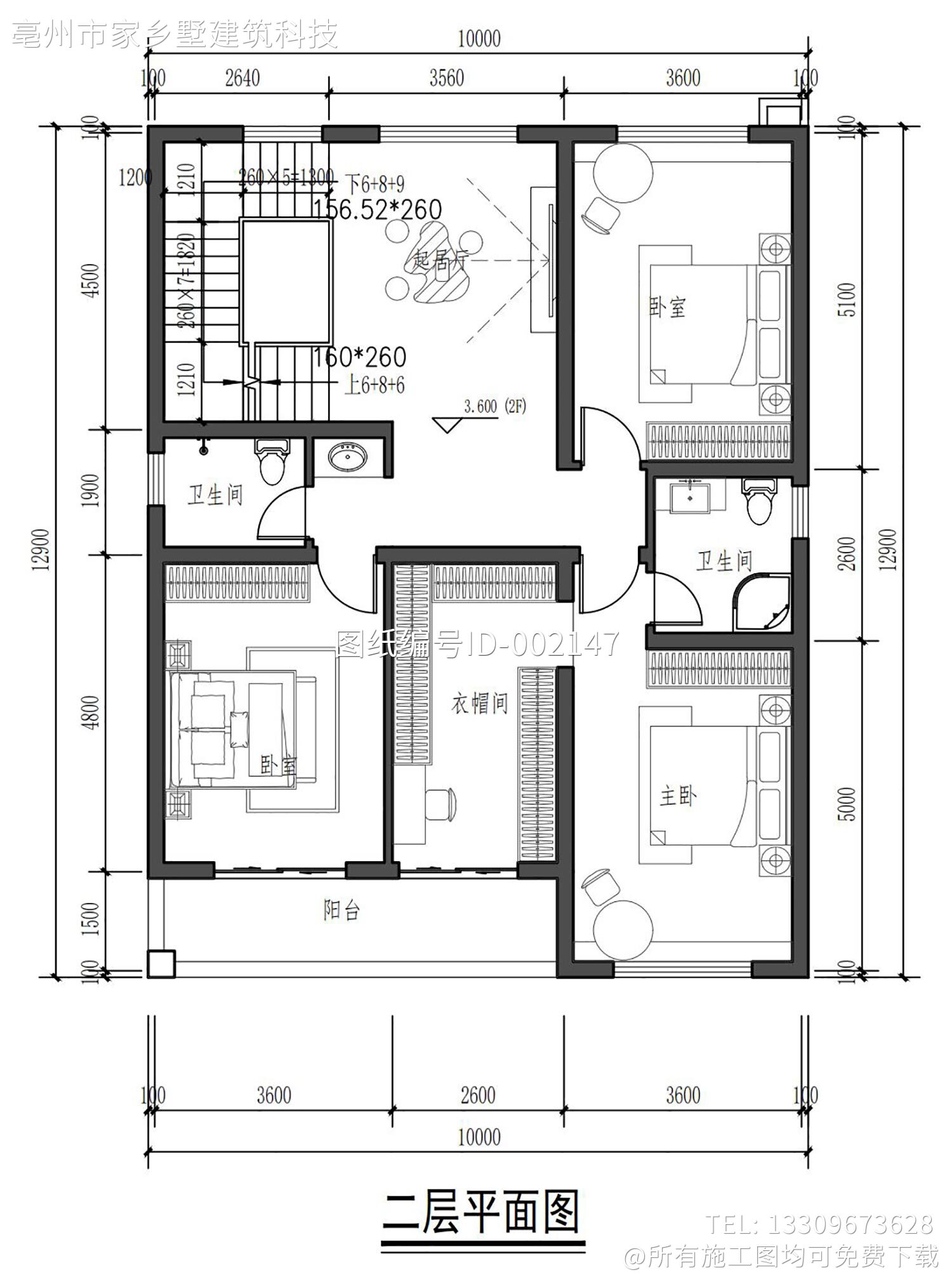 江西赣州曾家三层欧式自建别墅	