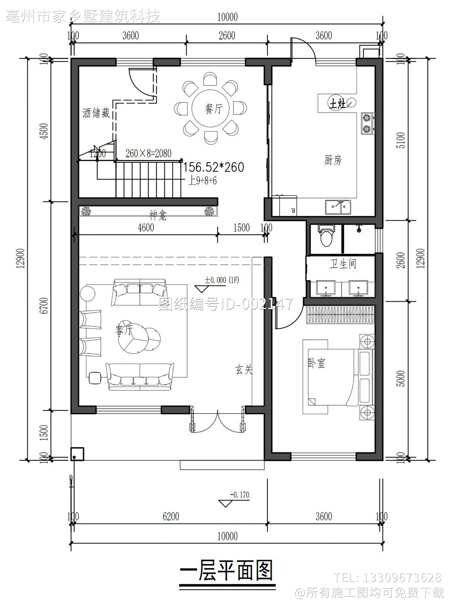 江西赣州曾家三层欧式自建别墅	