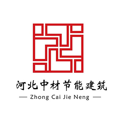 河北中***建筑