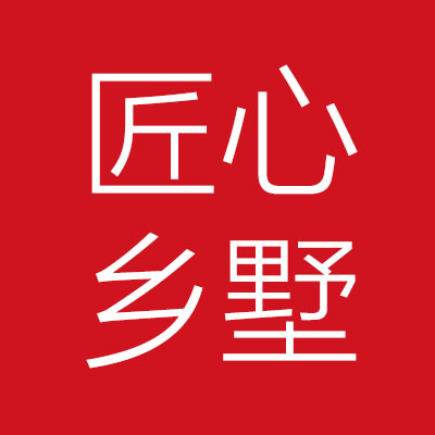 匠心乡*