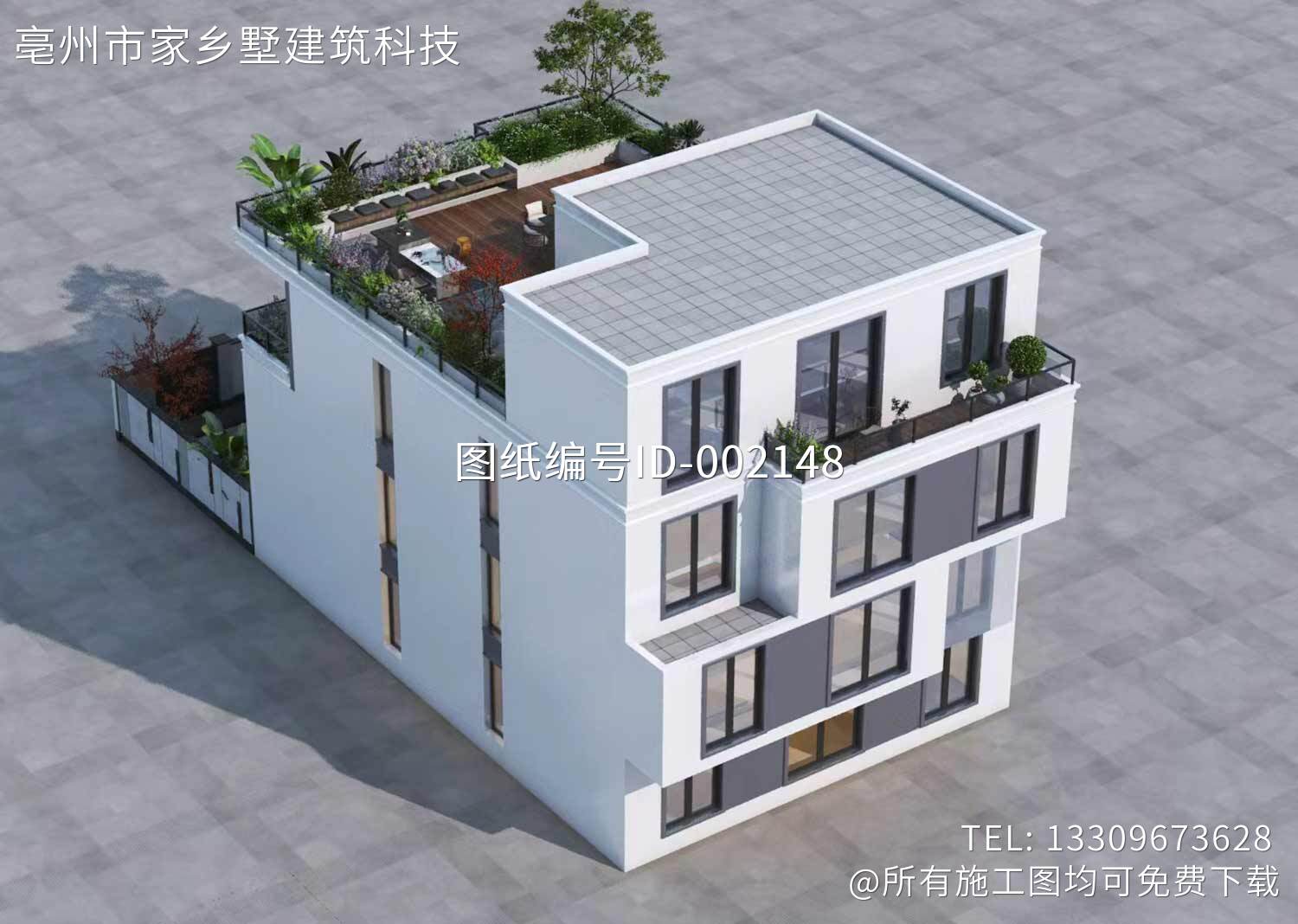 陕西西安王家四层现代自建别墅	