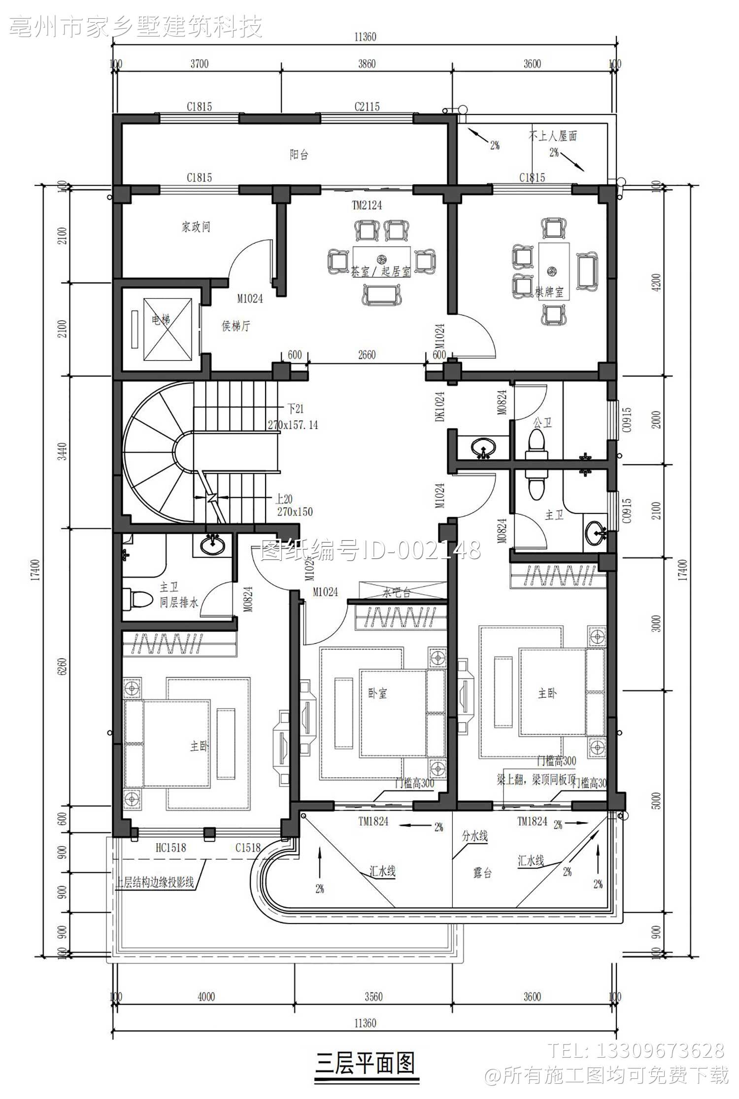 陕西西安王家四层现代自建别墅	