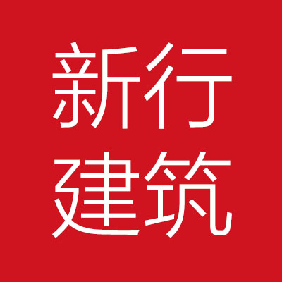 河南新***工程有限公司