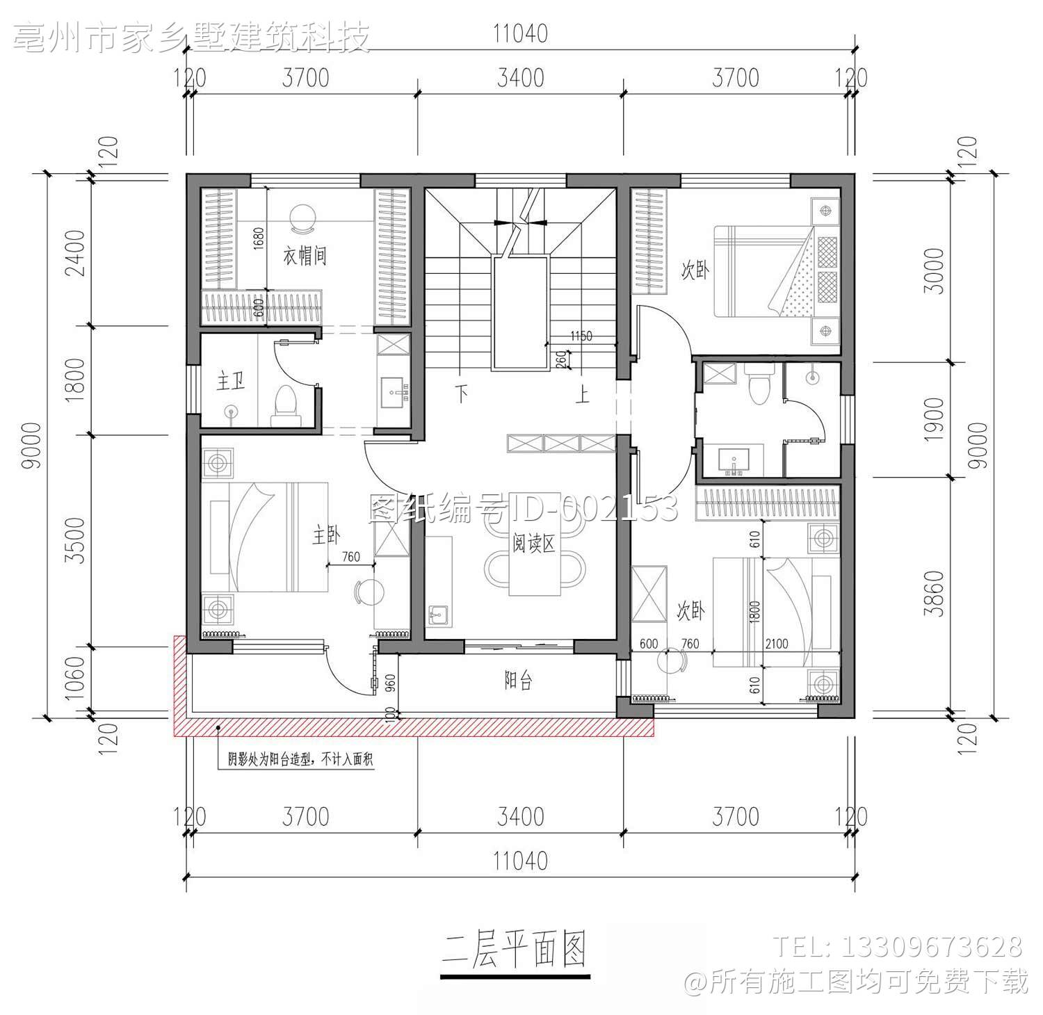浙江杭州余家三层新中式别墅