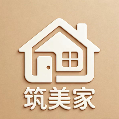 临沂筑***筑科技有限公司
