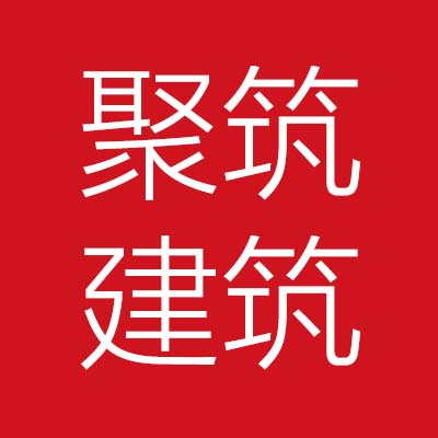江西聚***有限公司