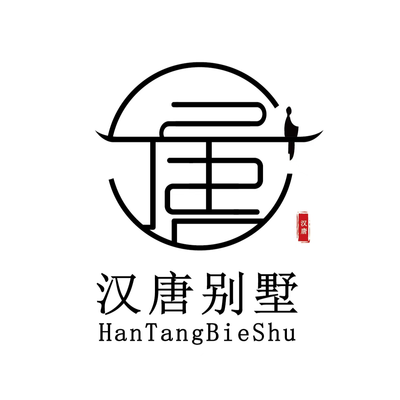 汉中汉***工程有限公司