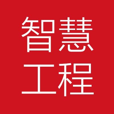 晋中智***有限公司