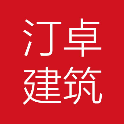 河南汀***工程有限公司