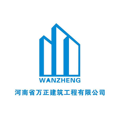 河南省***筑有限公司