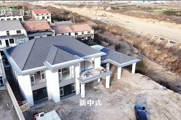 陕西省西安市周至县两层新中式别墅
