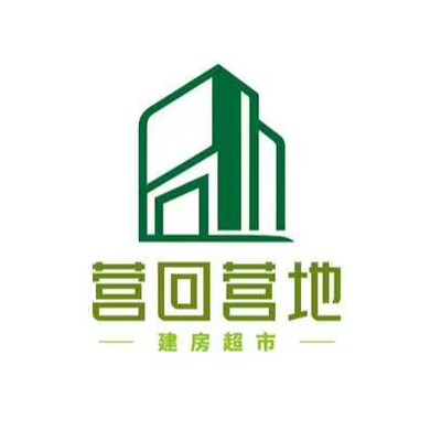 营回营***建房超市