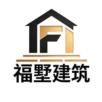 宿州福***工程有限公司